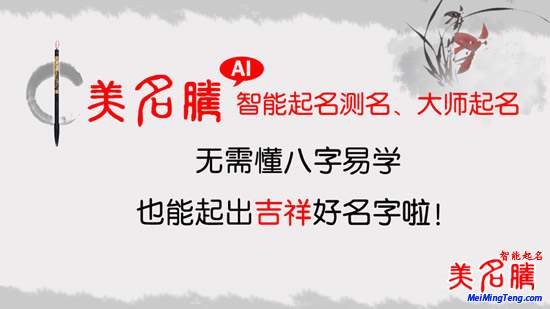 2018狗年寶寶爆款名字大全！2018最熱門的寶寶姓名