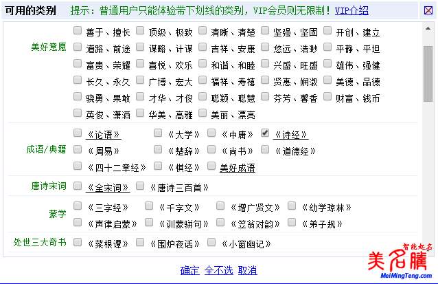 2017年雞年春聯(lián)集錦-四字、五字、六字、七字、八字、九字、十字以上春聯(lián)