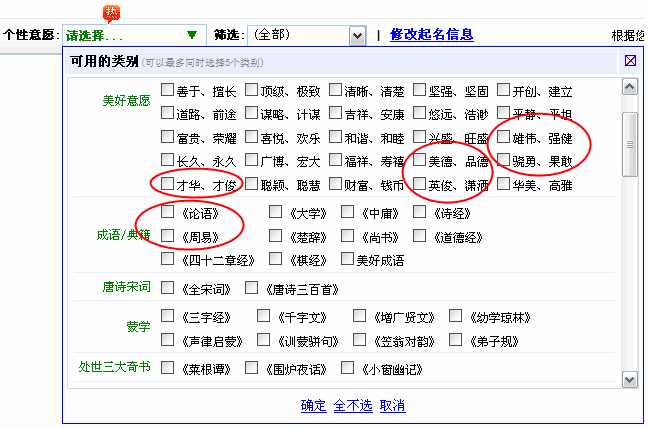 男孩起名大全-汪姓男孩起名示例